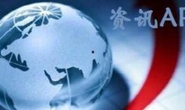 新闻热点爆料曝光视频,独家视频曝光，真相大白！